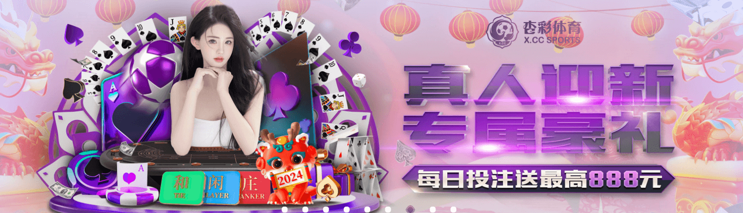 杏彩体育-足球五大聯賽來這看